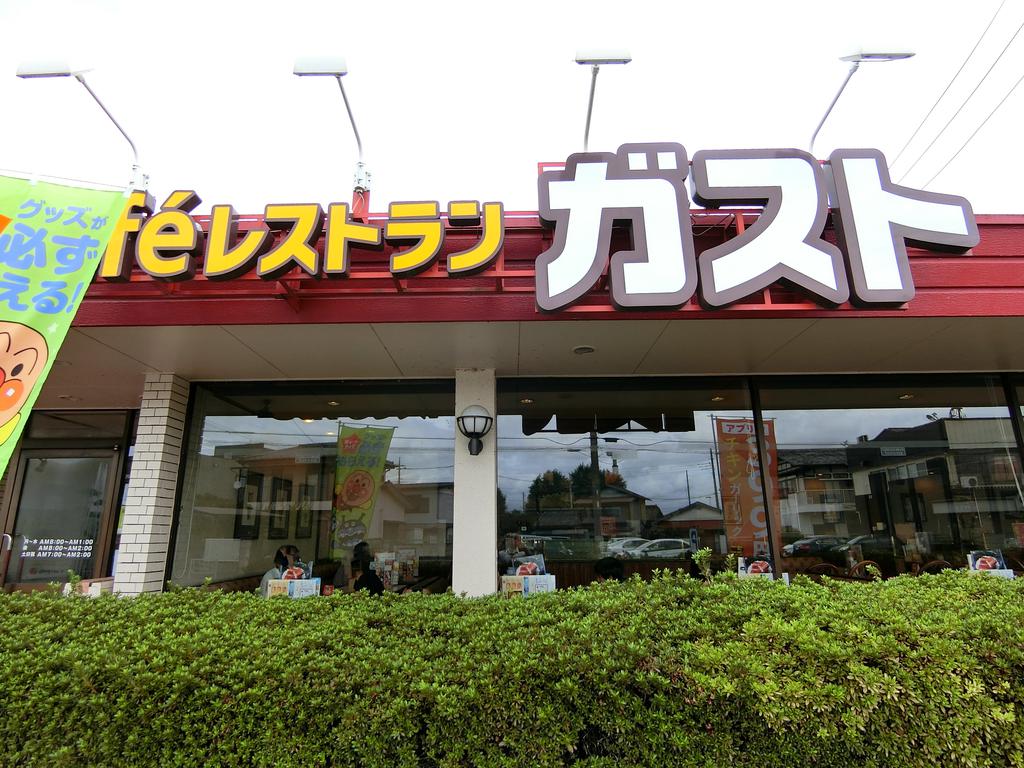 四季フラッツ 0IIの周辺写真
