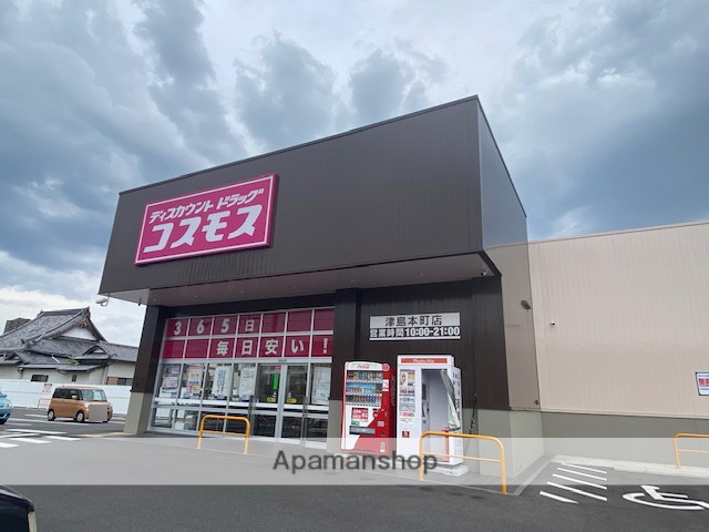 コンビニ　ミニストップ（コンビニ）まで718m