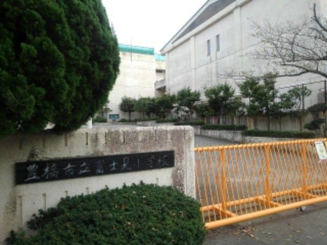 【豊橋市富士見台のアパートの小学校】