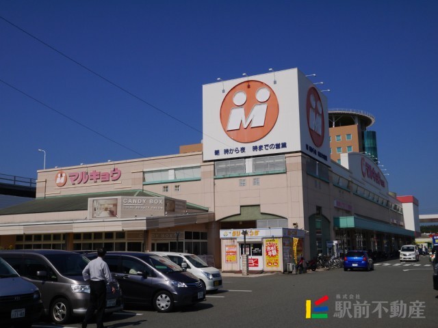 【福岡市東区和白東のマンションのスーパー】