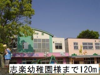 【舞鶴市田中町のアパートの幼稚園・保育園】