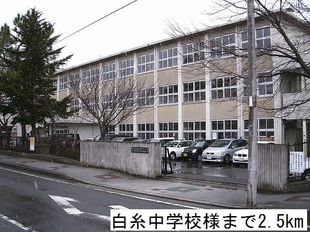 【舞鶴市田中町のアパートの中学校】