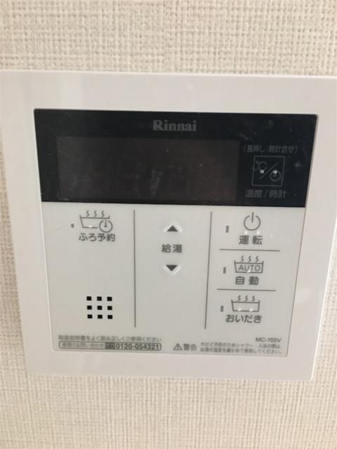 【中央区日本橋箱崎町のマンションのその他設備】