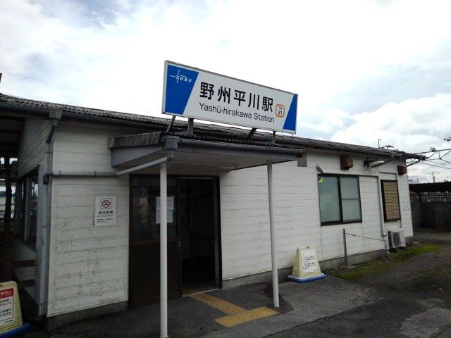 【栃木市都賀町平川のアパートのその他】