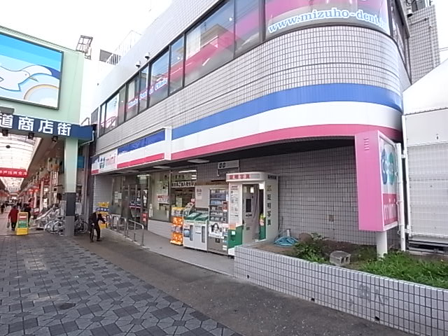 【神戸市中央区東雲通のマンションのスーパー】