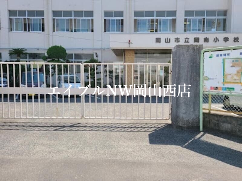 【岡山市北区十日市中町のアパートの小学校】