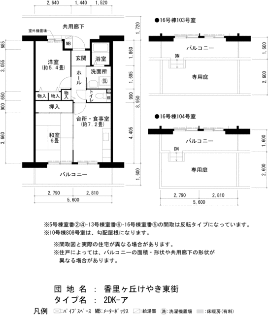 ＵＲ香里ヶ丘けやき東街の間取り