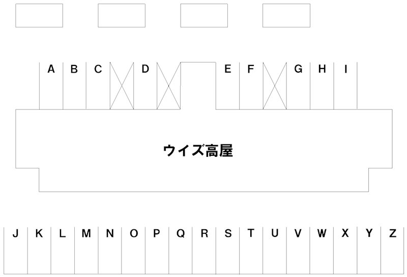 【ウイズ高屋の駐車場】