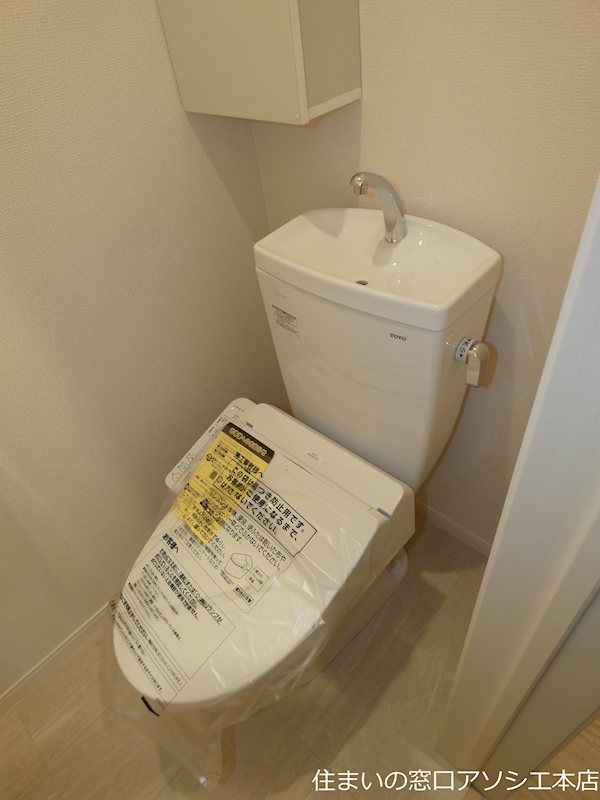 トイレ　ウォシュレット便座