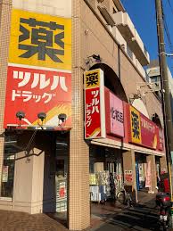 東急東横線 都立大学駅 徒歩17分 2階建 築35年の周辺写真