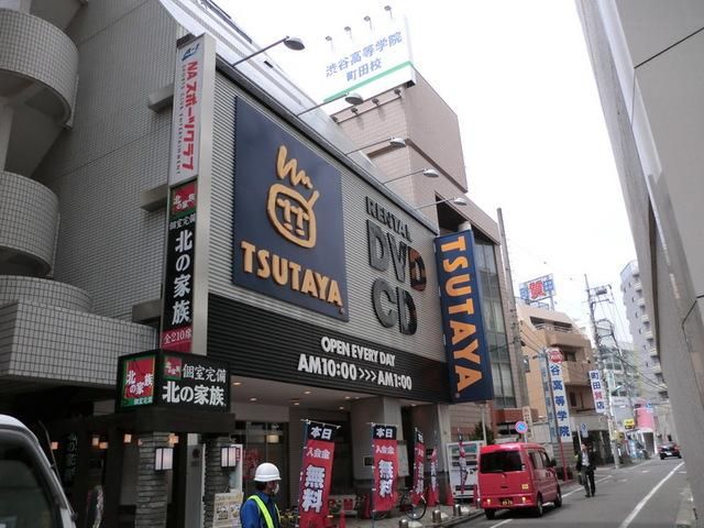 その他　ＴＳＵＴＡＹＡ（その他）まで211m