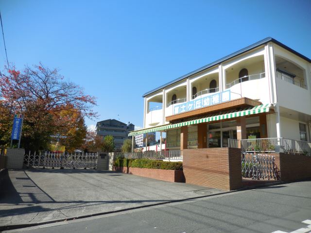 幼稚園・保育園　富士ケ丘幼稚園（幼稚園・保育園）まで750m
