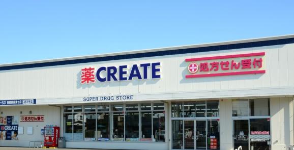 ドラックストア　クリエイトエス・ディー大森町駅前店（ドラッグストア）まで468m
