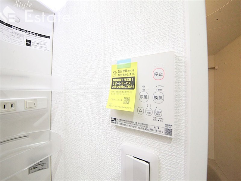 その他設備　浴室乾燥