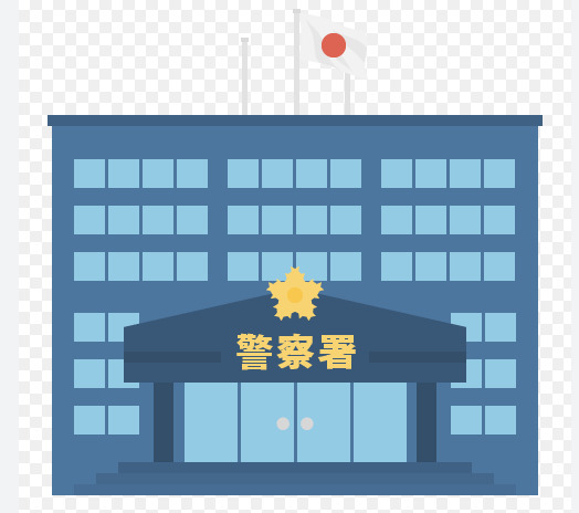 警察署・交番　目黒警察署（警察署・交番）まで970m