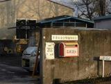 幼稚園・保育園　多治見市立明和幼稚園（幼稚園・保育園）まで1100m