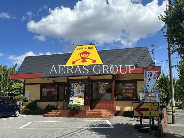 飲食店　山田うどん食堂 弥平店（飲食店）まで530m