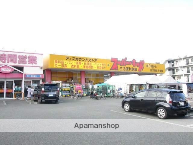 スーパー　スーパー・キッド熊本国府店（スーパー）まで750m