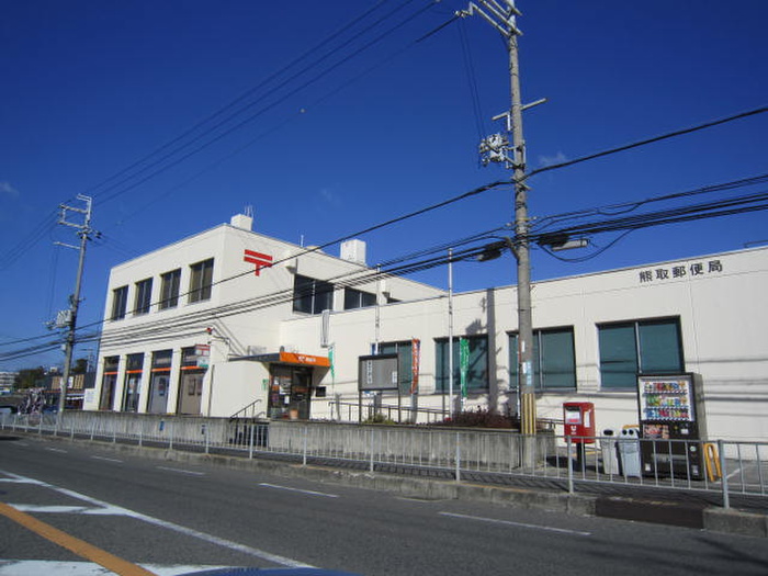郵便局　熊取郵便局（郵便局）まで350m