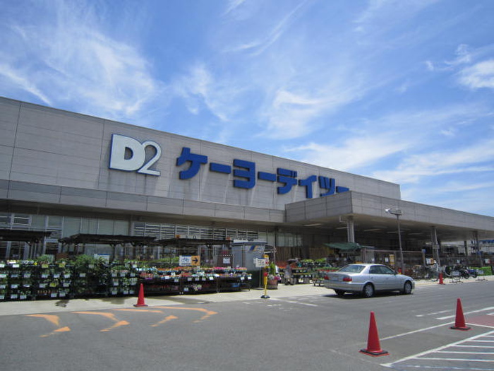 ホームセンター　ケーヨーデイツー　松風台店（ホームセンター）まで2100m