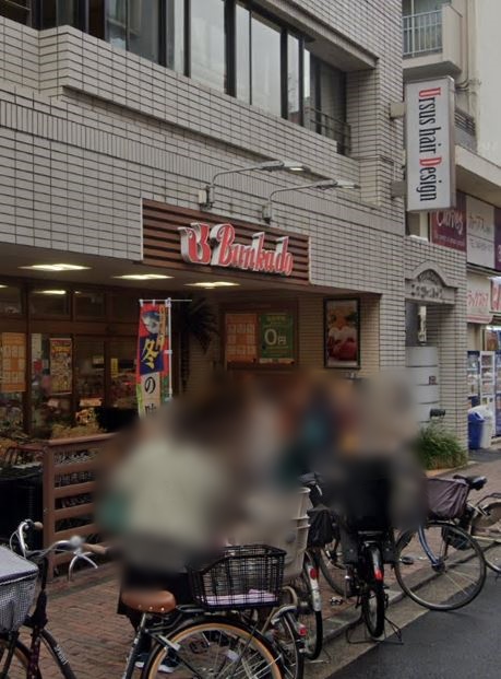 スーパー　文化堂（スーパー）まで110m