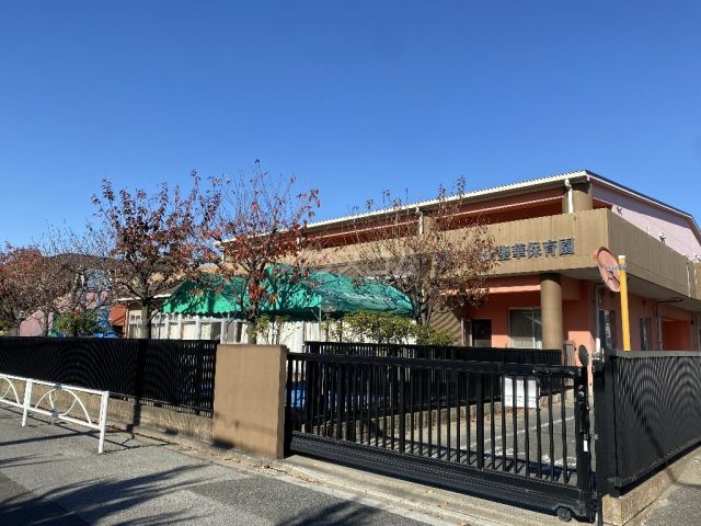幼稚園・保育園　南流山聖華保育園（幼稚園・保育園）まで957m