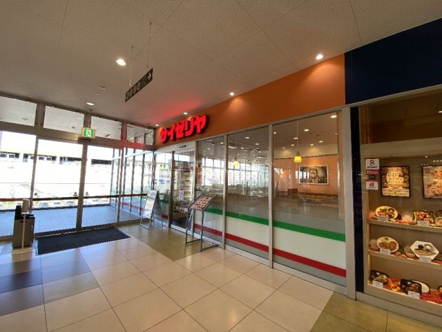 飲食店　サイゼリヤ ヤオコー南流山店（飲食店）まで748m