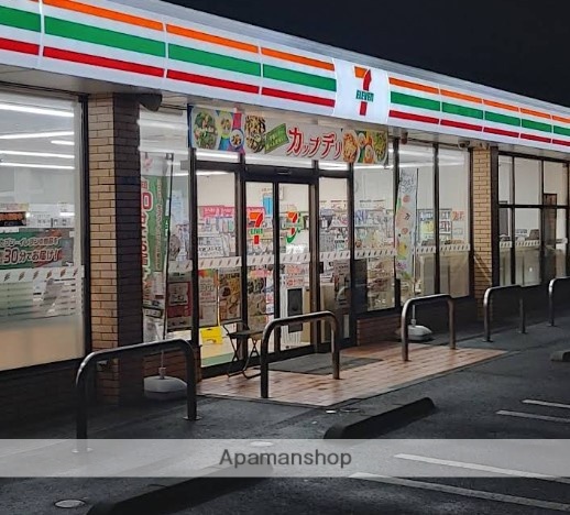 コンビニ　セブン－イレブン秦野鶴巻南２丁目店（コンビニ）まで205m