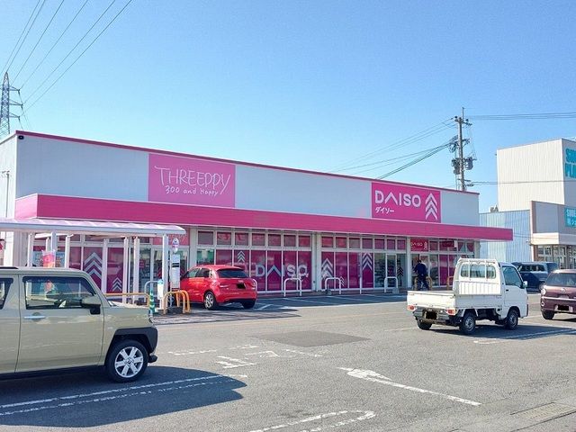 その他　ダイソー（その他）まで650m