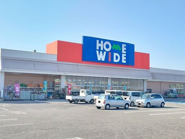 ホームセンター　ホームワイド（ホームセンター）まで700m