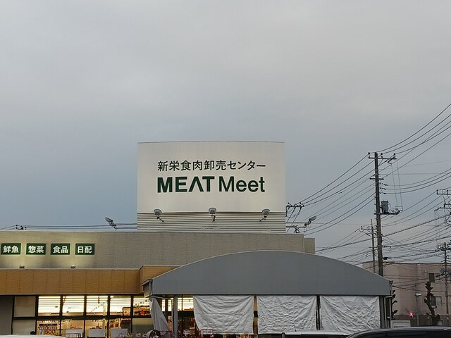 その他　MEATMeetまで1226m