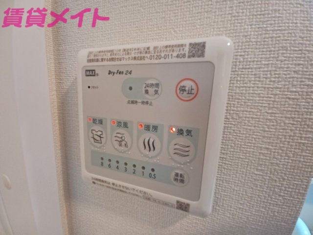 その他設備　同物件別室画像