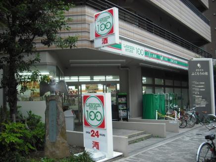 コンビニ　ローソンストア100 南池袋三丁目店（コンビニ）まで151m