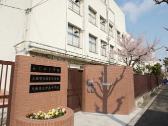 中学校　むくのき学園大阪市立中島中学校（中学校）まで100m