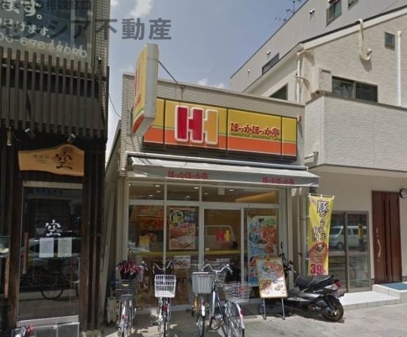 飲食店　ほっかほっか亭放出駅前店（飲食店）まで406m