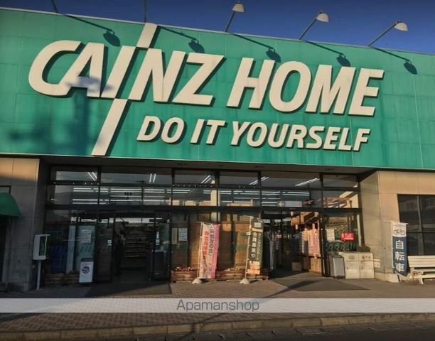 ホームセンター　カインズホーム甲府昭和店（ホームセンター）まで124m
