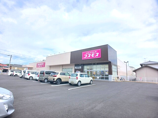 ドラックストア　ドラッグストアコスモス 南国篠原店（ドラッグストア）まで720m