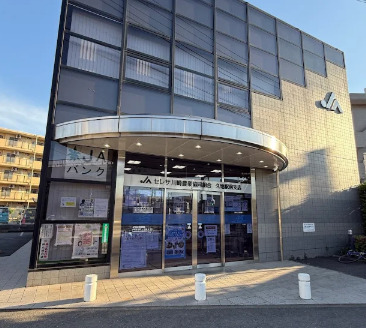 銀行　JAセレサ川崎久地駅前支店（銀行）まで6013m