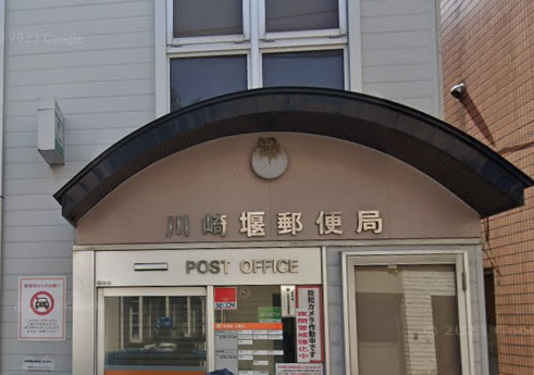 郵便局　川崎堰郵便局（郵便局）まで5954m