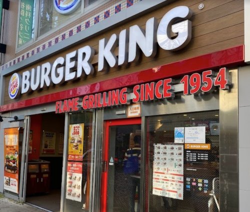 飲食店　バーガーキング祖師ヶ谷大蔵（飲食店）まで511m