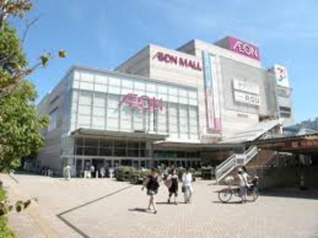 ショッピングセンター　イオンモール津田沼（ショッピングセンター）まで2790m