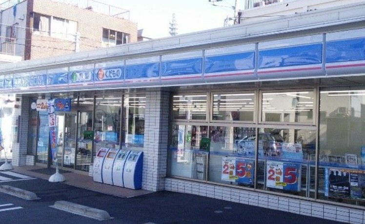 コンビニ　ローソン 横浜戸部町三丁目店（コンビニ）まで540m