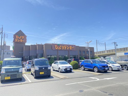 飲食店　びっくりドンキー（飲食店）まで1066m