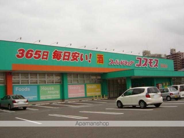 その他　スーパードラッグコスモス賀来店（その他）まで2096m