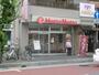 飲食店　ほっともっと草加瀬崎町店（飲食店）まで331m