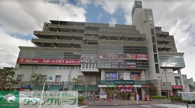 スーパー　ピーコックストア高野台店（スーパー）まで691m