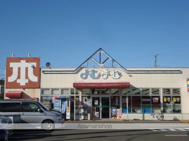 その他　よむよむ（本屋）（その他）まで400m