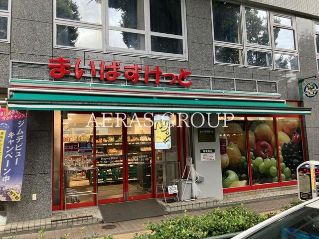 スーパー　まいばすけっと 阿佐ケ谷駅南店（スーパー）まで181m