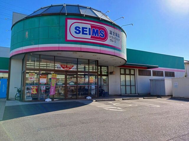ドラックストア　ドラックセイムス桶川西店（ドラッグストア）まで380m