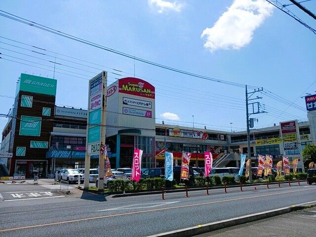 スーパー　マルサン桶川店（スーパー）まで510m